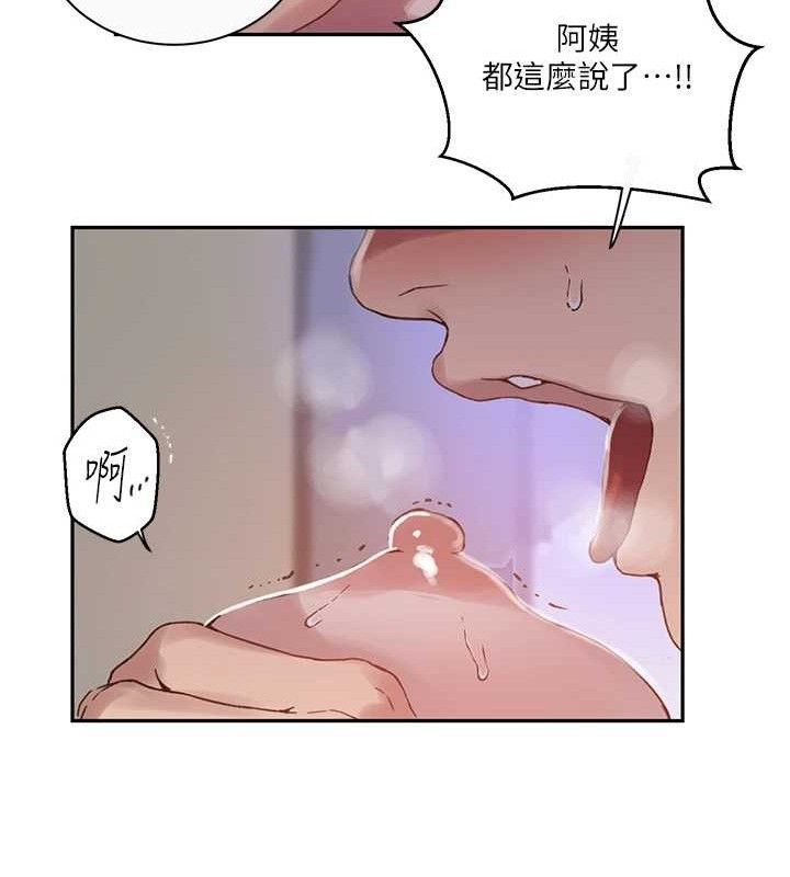 [韩国漫画] 秘密教学 乱伦,熟女人妻,巨乳大奶, 女学生,不伦#[106P]-21