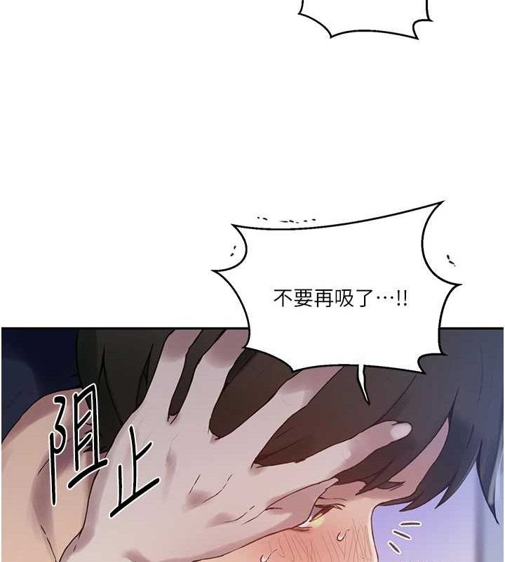 [韩国漫画] 秘密教学 乱伦,熟女人妻,巨乳大奶, 女学生,不伦#[106P]-25