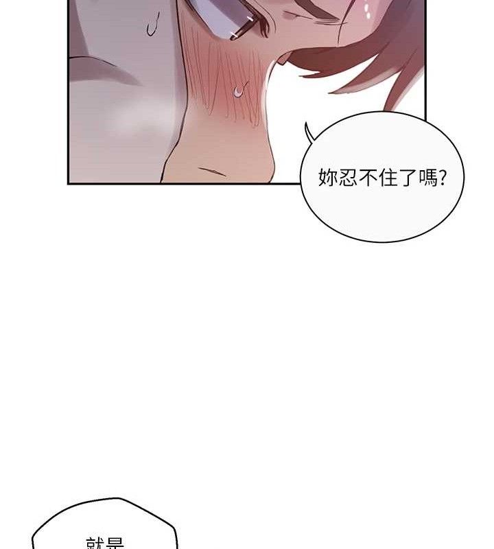 [韩国漫画] 秘密教学 乱伦,熟女人妻,巨乳大奶, 女学生,不伦#[106P]-27