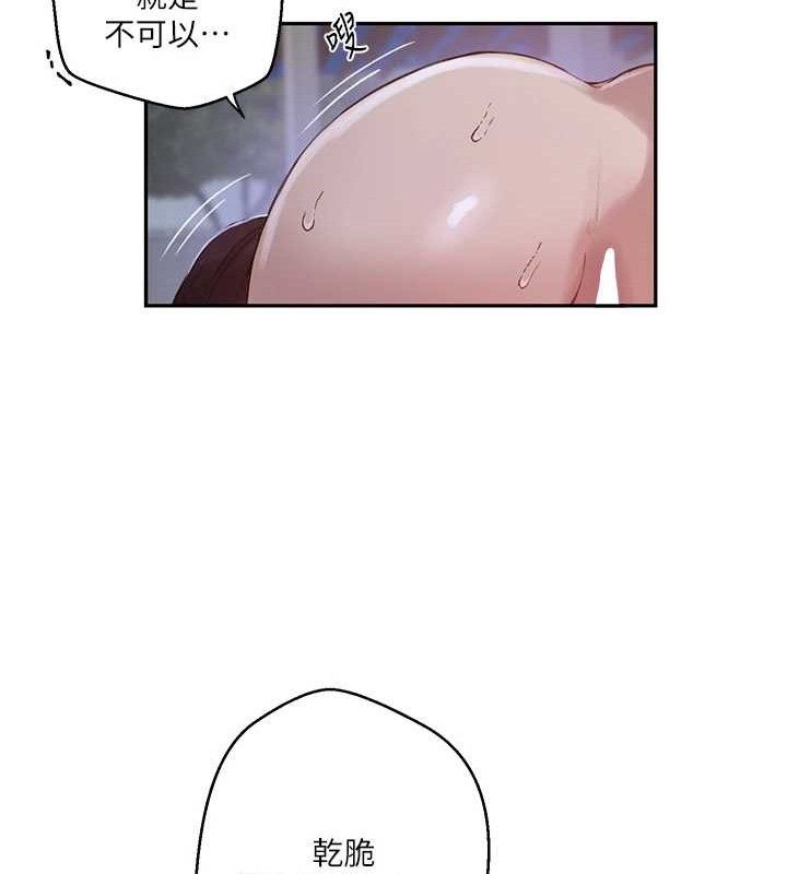 [韩国漫画] 秘密教学 乱伦,熟女人妻,巨乳大奶, 女学生,不伦#[106P]-28