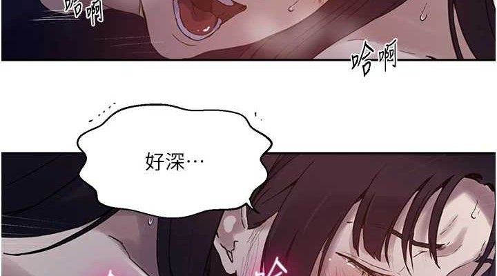 [韩国漫画] 秘密教学 乱伦,熟女人妻,巨乳大奶, 女学生,不伦#[106P]-38