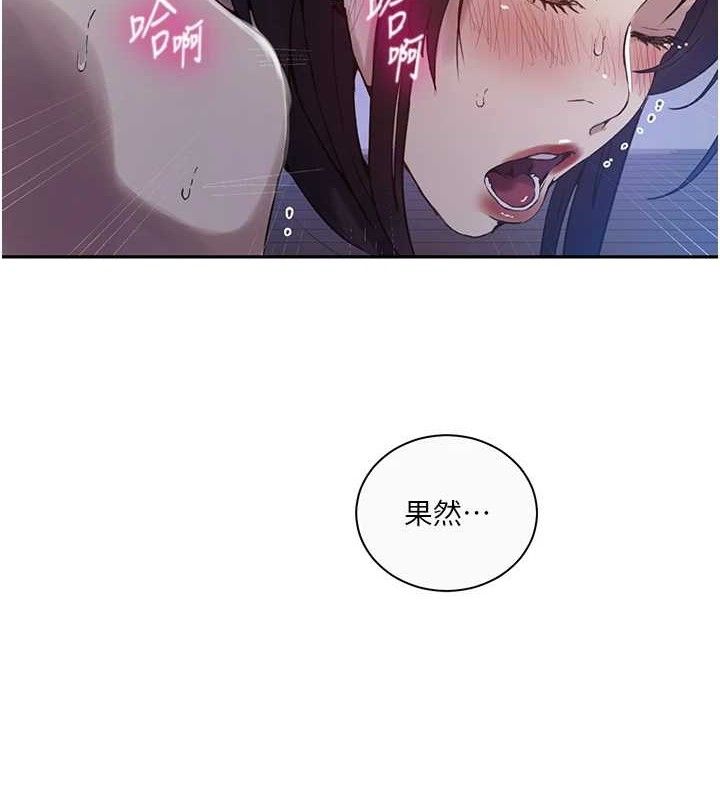 [韩国漫画] 秘密教学 乱伦,熟女人妻,巨乳大奶, 女学生,不伦#[106P]-39