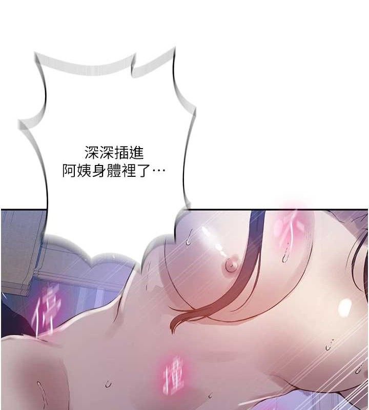 [韩国漫画] 秘密教学 乱伦,熟女人妻,巨乳大奶, 女学生,不伦#[106P]-40