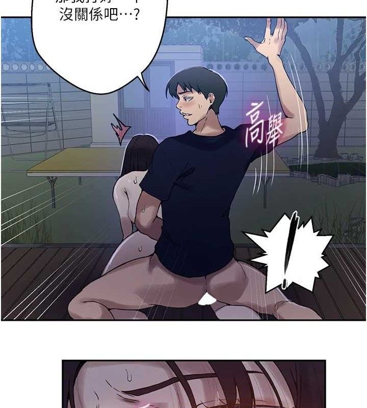 [韩国漫画] 秘密教学 乱伦,熟女人妻,巨乳大奶, 女学生,不伦#[106P]-46