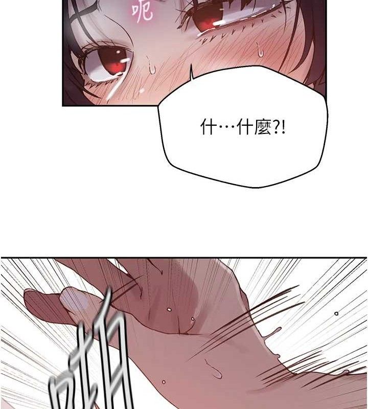 [韩国漫画] 秘密教学 乱伦,熟女人妻,巨乳大奶, 女学生,不伦#[106P]-47