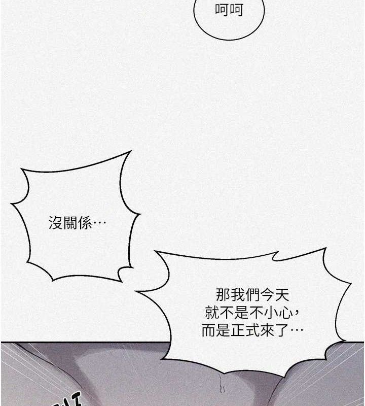 [韩国漫画] 秘密教学 乱伦,熟女人妻,巨乳大奶, 女学生,不伦#[106P]-5