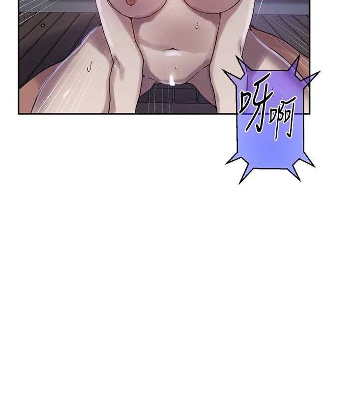 [韩国漫画] 秘密教学 乱伦,熟女人妻,巨乳大奶, 女学生,不伦#[106P]-50