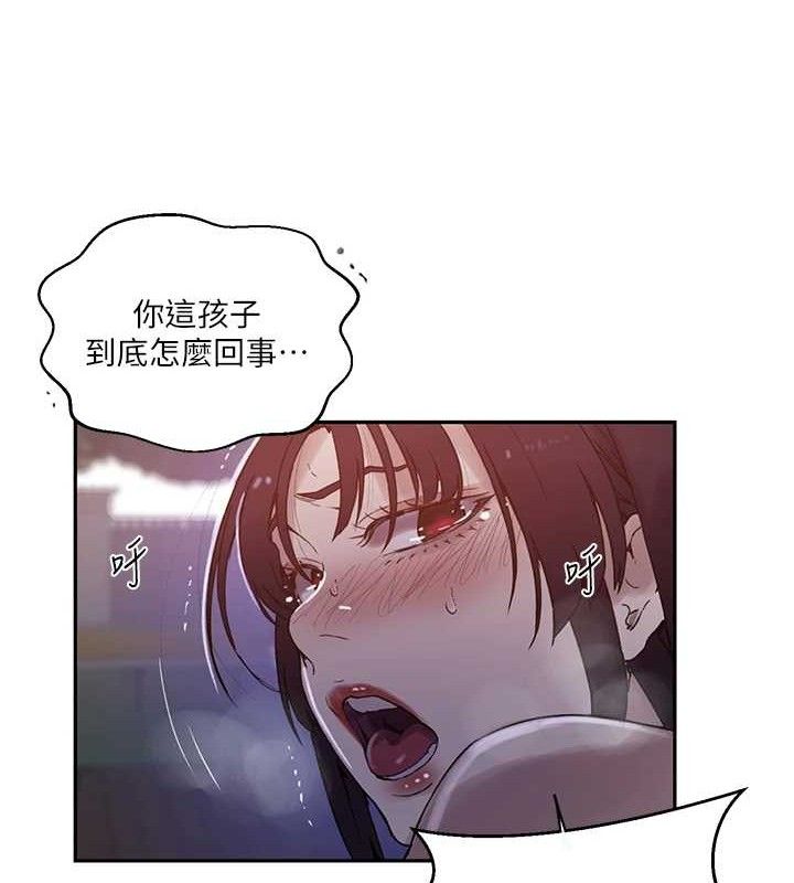 [韩国漫画] 秘密教学 乱伦,熟女人妻,巨乳大奶, 女学生,不伦#[106P]-51