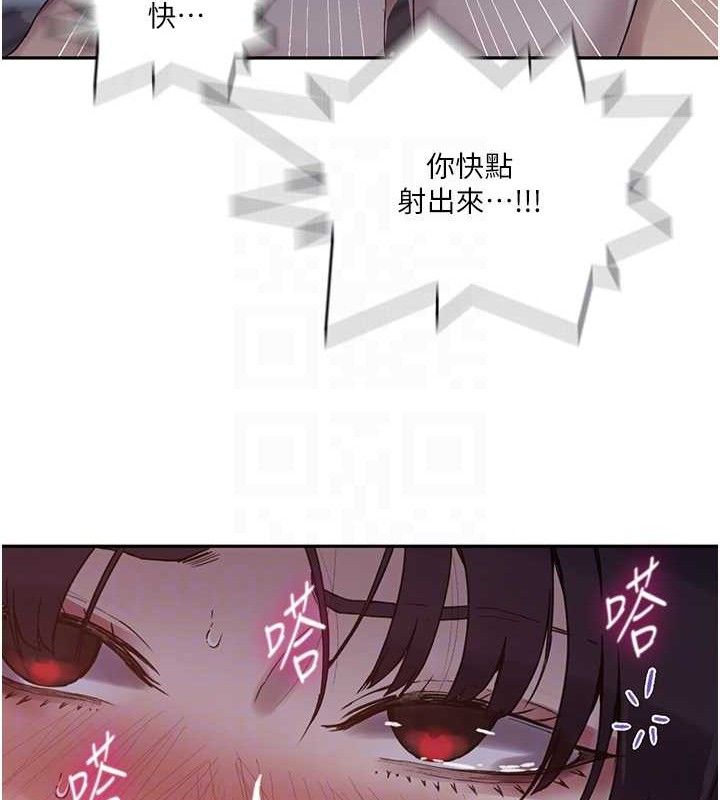 [韩国漫画] 秘密教学 乱伦,熟女人妻,巨乳大奶, 女学生,不伦#[106P]-56