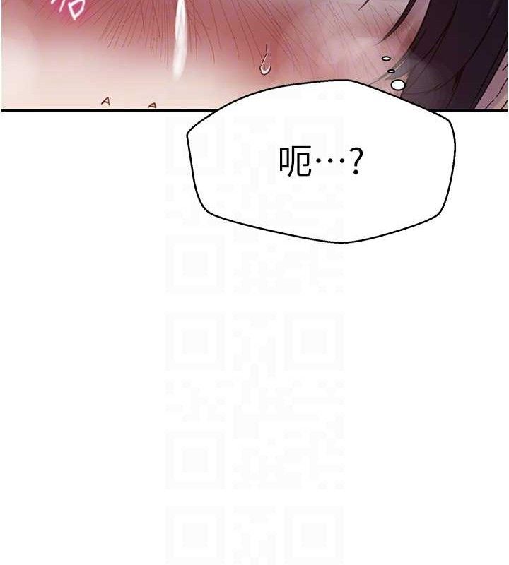 [韩国漫画] 秘密教学 乱伦,熟女人妻,巨乳大奶, 女学生,不伦#[106P]-57