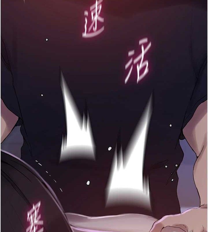 [韩国漫画] 秘密教学 乱伦,熟女人妻,巨乳大奶, 女学生,不伦#[106P]-64