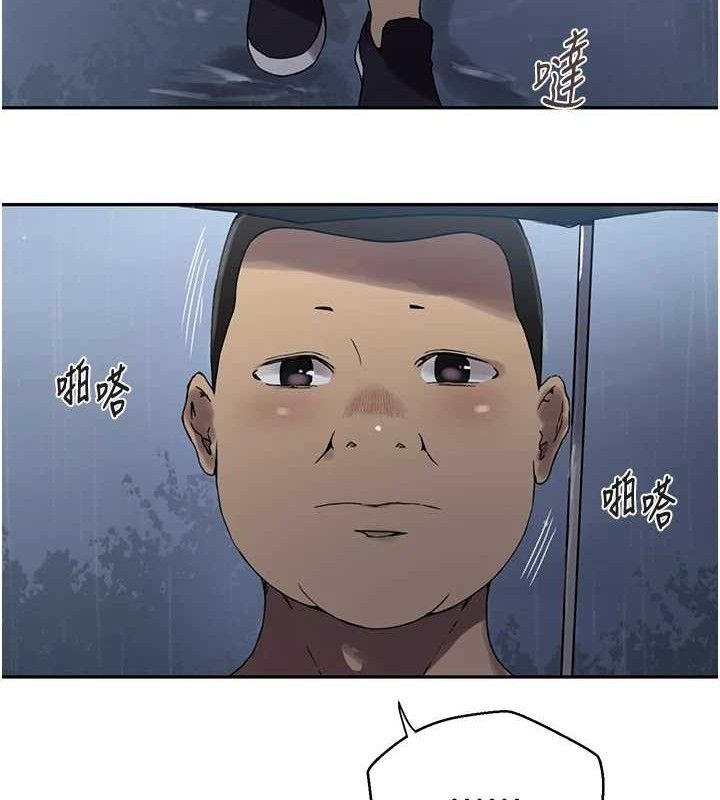 [韩国漫画] 秘密教学 乱伦,熟女人妻,巨乳大奶, 女学生,不伦#[106P]-74