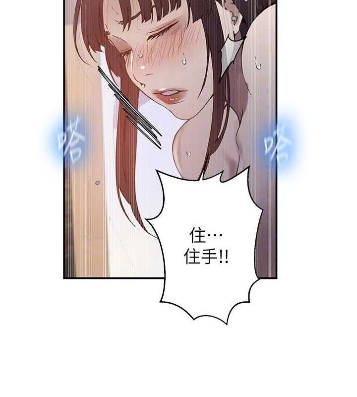 [韩国漫画] 秘密教学 乱伦,熟女人妻,巨乳大奶, 女学生,不伦#[106P]-78