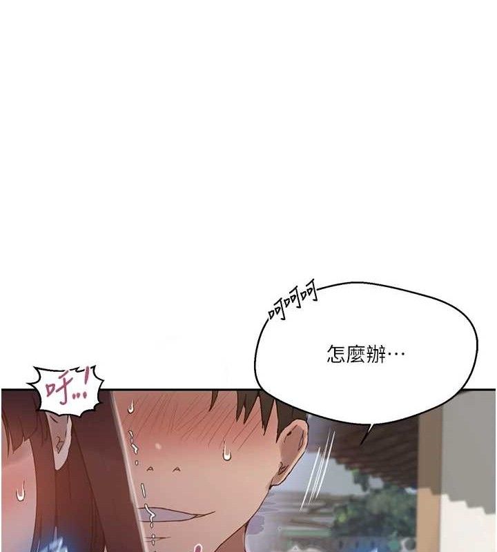 [韩国漫画] 秘密教学 乱伦,熟女人妻,巨乳大奶, 女学生,不伦#[106P]-79