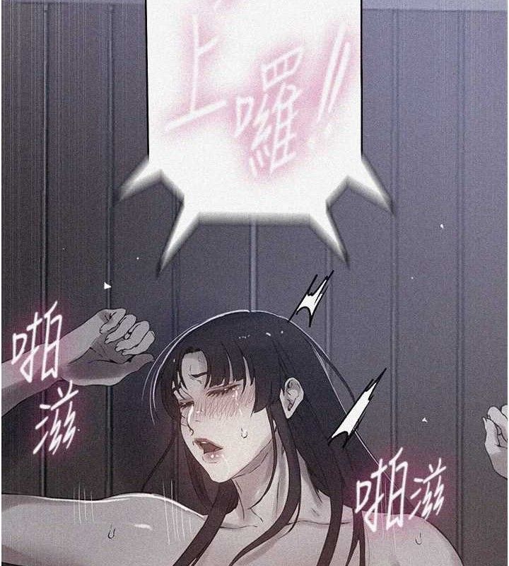 [韩国漫画] 秘密教学 乱伦,熟女人妻,巨乳大奶, 女学生,不伦#[106P]-8