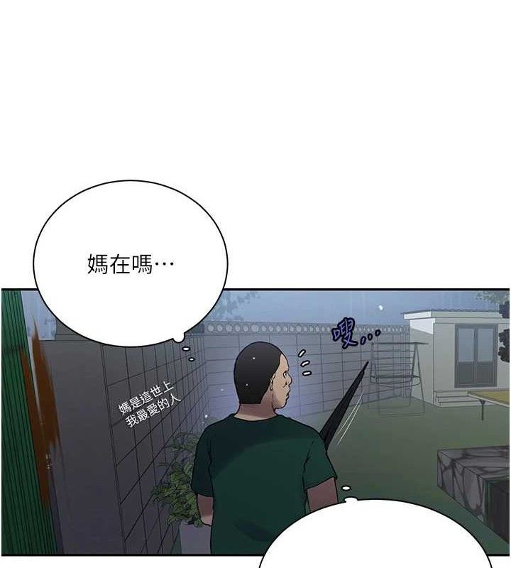 [韩国漫画] 秘密教学 乱伦,熟女人妻,巨乳大奶, 女学生,不伦#[106P]-86