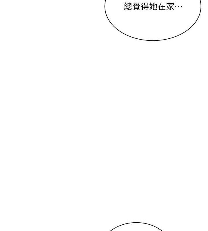 [韩国漫画] 秘密教学 乱伦,熟女人妻,巨乳大奶, 女学生,不伦#[106P]-87