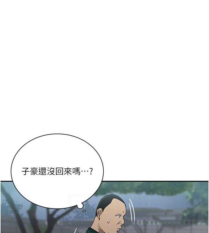 [韩国漫画] 秘密教学 乱伦,熟女人妻,巨乳大奶, 女学生,不伦#[106P]-89