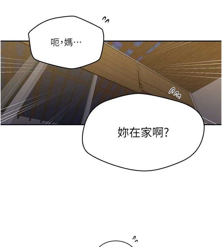 [韩国漫画] 秘密教学 乱伦,熟女人妻,巨乳大奶, 女学生,不伦#[106P]-95