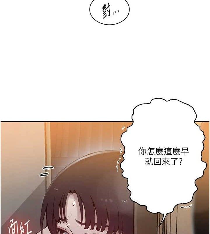 [韩国漫画] 秘密教学 乱伦,熟女人妻,巨乳大奶, 女学生,不伦#[106P]-96