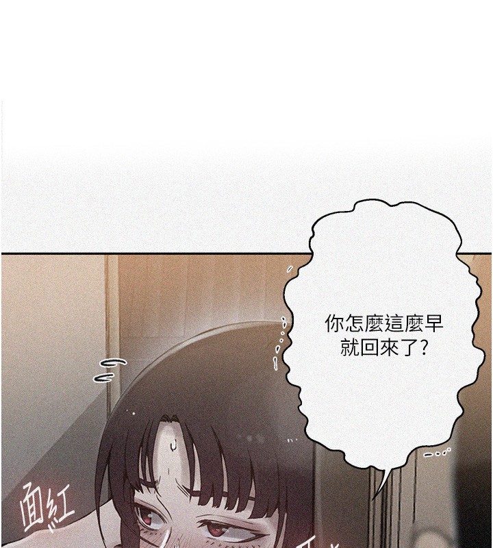 [韩国漫画] 秘密教学 乱伦,熟女人妻,巨乳大奶, 女学生,不伦#[126P]-1