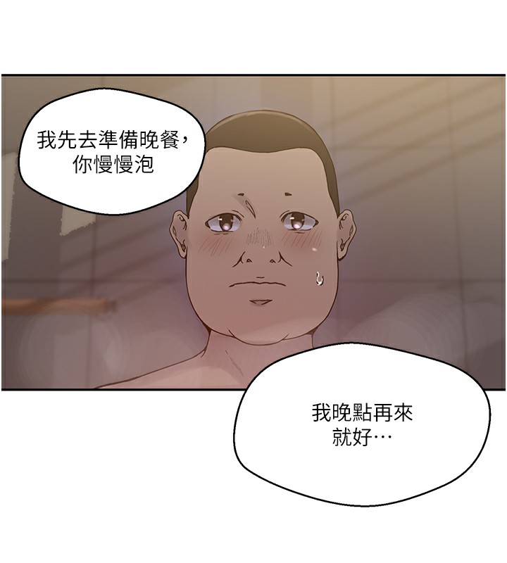 [韩国漫画] 秘密教学 乱伦,熟女人妻,巨乳大奶, 女学生,不伦#[126P]-102