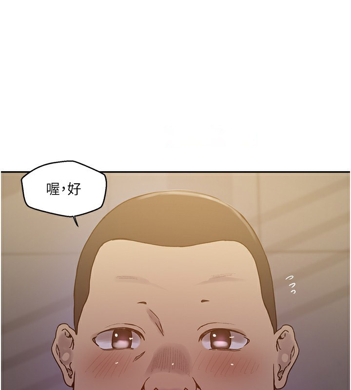 [韩国漫画] 秘密教学 乱伦,熟女人妻,巨乳大奶, 女学生,不伦#[126P]-103