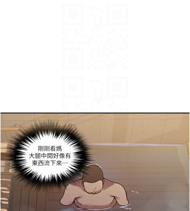 [韩国漫画] 秘密教学 乱伦,熟女人妻,巨乳大奶, 女学生,不伦#[126P]-105