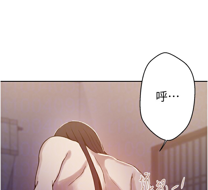 [韩国漫画] 秘密教学 乱伦,熟女人妻,巨乳大奶, 女学生,不伦#[126P]-108