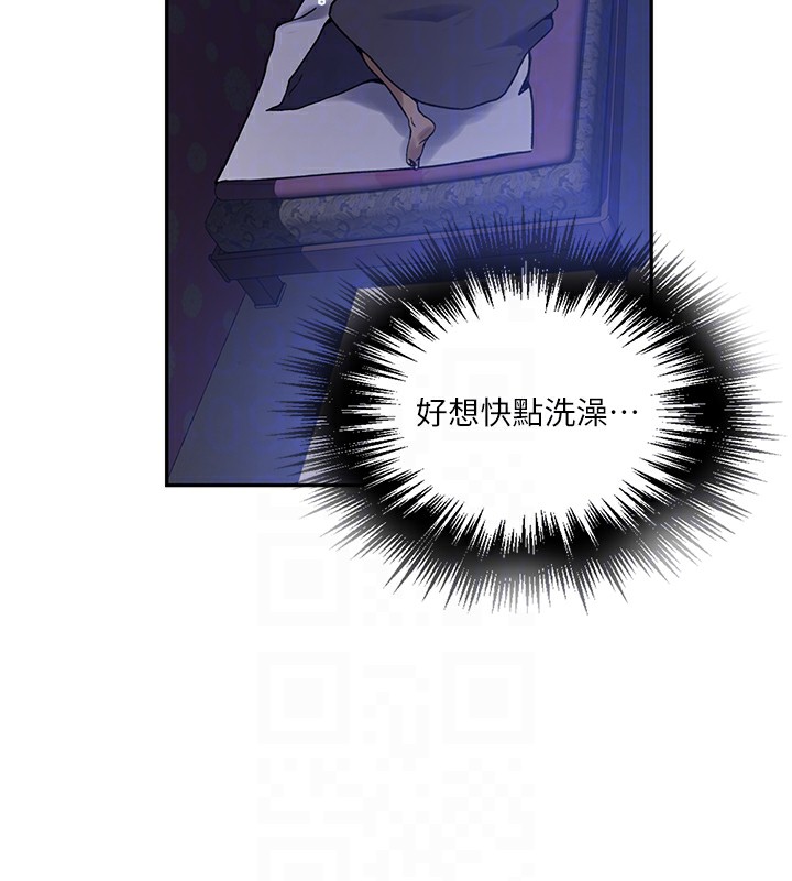 [韩国漫画] 秘密教学 乱伦,熟女人妻,巨乳大奶, 女学生,不伦#[126P]-113