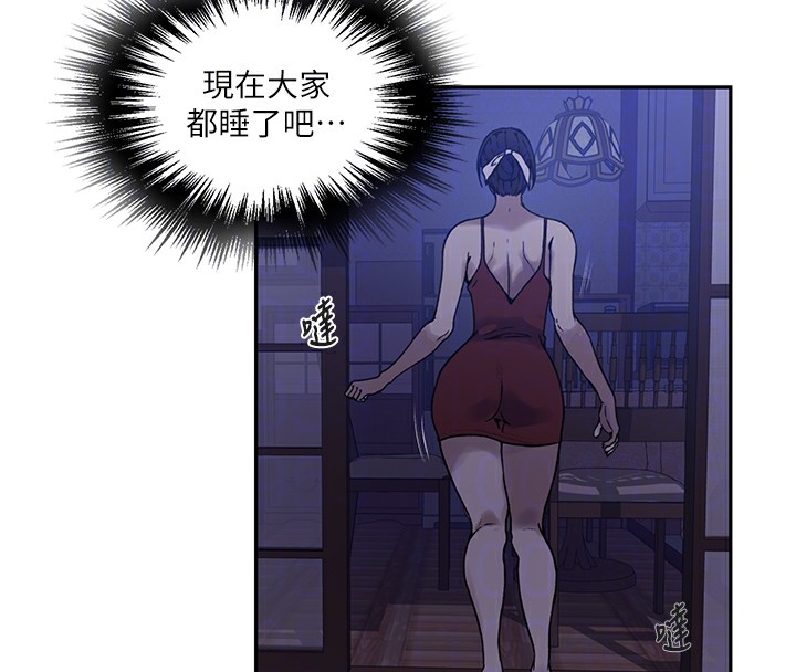 [韩国漫画] 秘密教学 乱伦,熟女人妻,巨乳大奶, 女学生,不伦#[126P]-115