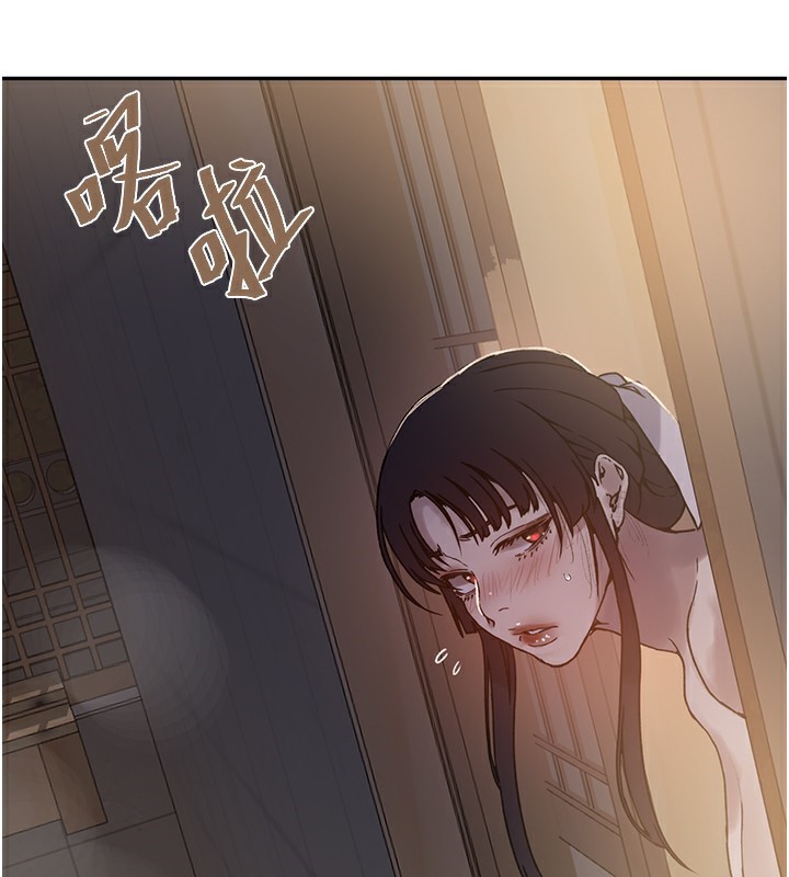 [韩国漫画] 秘密教学 乱伦,熟女人妻,巨乳大奶, 女学生,不伦#[126P]-117