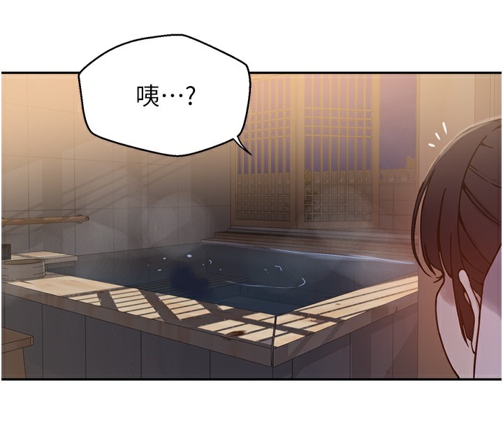 [韩国漫画] 秘密教学 乱伦,熟女人妻,巨乳大奶, 女学生,不伦#[126P]-119