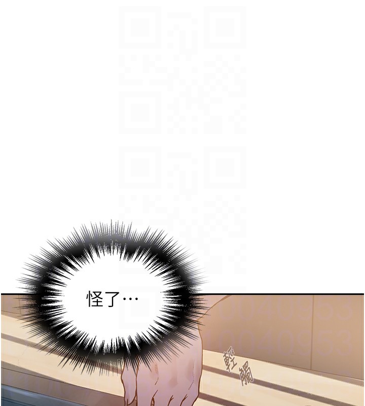 [韩国漫画] 秘密教学 乱伦,熟女人妻,巨乳大奶, 女学生,不伦#[126P]-120