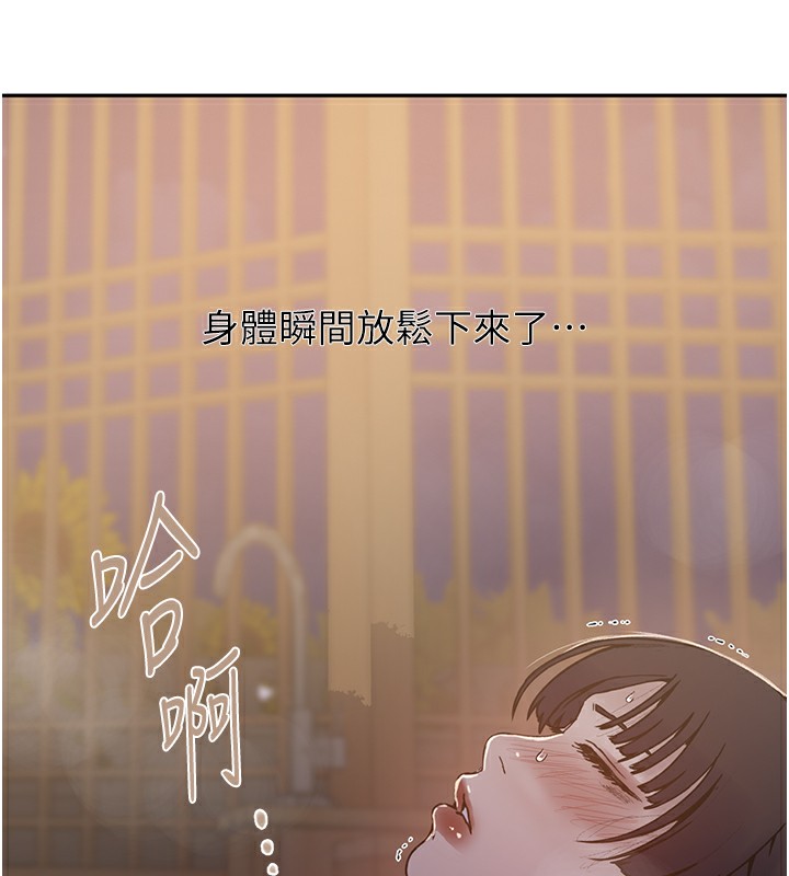 [韩国漫画] 秘密教学 乱伦,熟女人妻,巨乳大奶, 女学生,不伦#[126P]-124