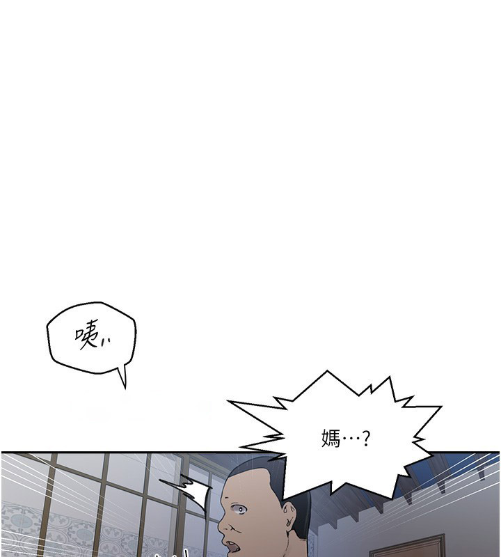 [韩国漫画] 秘密教学 乱伦,熟女人妻,巨乳大奶, 女学生,不伦#[126P]-15