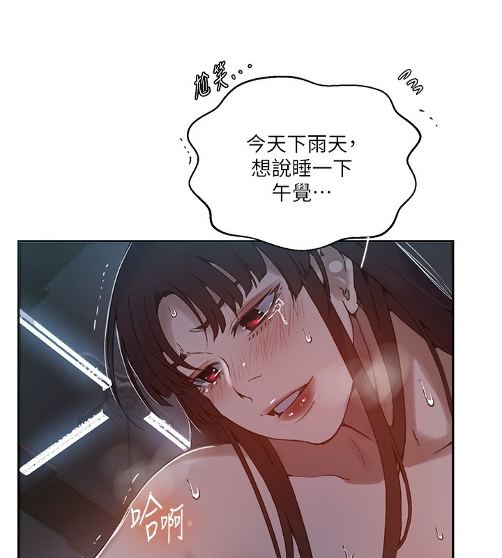 [韩国漫画] 秘密教学 乱伦,熟女人妻,巨乳大奶, 女学生,不伦#[126P]-17