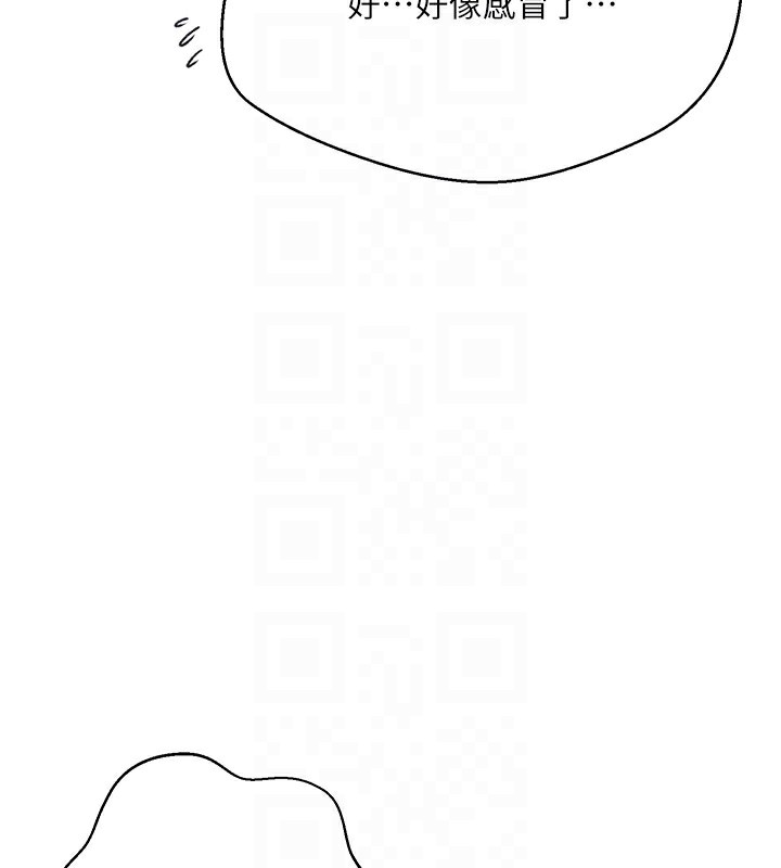 [韩国漫画] 秘密教学 乱伦,熟女人妻,巨乳大奶, 女学生,不伦#[126P]-19