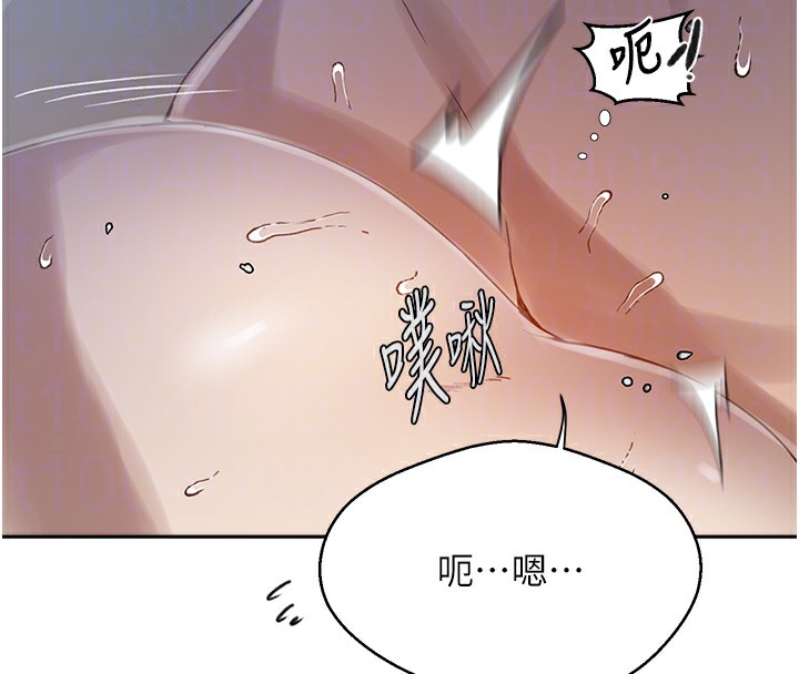 [韩国漫画] 秘密教学 乱伦,熟女人妻,巨乳大奶, 女学生,不伦#[126P]-22