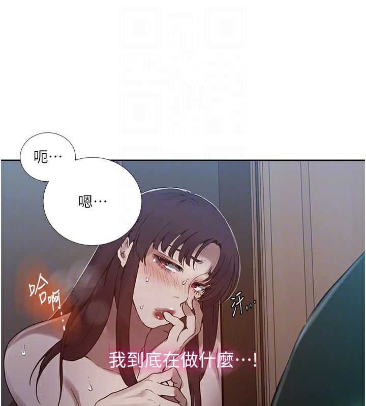 [韩国漫画] 秘密教学 乱伦,熟女人妻,巨乳大奶, 女学生,不伦#[126P]-32
