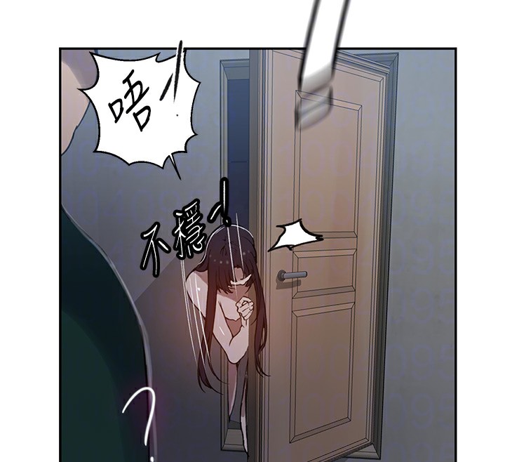 [韩国漫画] 秘密教学 乱伦,熟女人妻,巨乳大奶, 女学生,不伦#[126P]-35