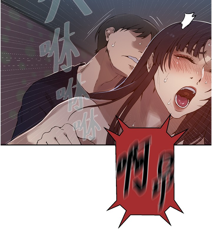 [韩国漫画] 秘密教学 乱伦,熟女人妻,巨乳大奶, 女学生,不伦#[126P]-51