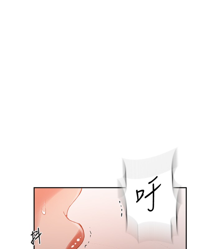 [韩国漫画] 秘密教学 乱伦,熟女人妻,巨乳大奶, 女学生,不伦#[126P]-52