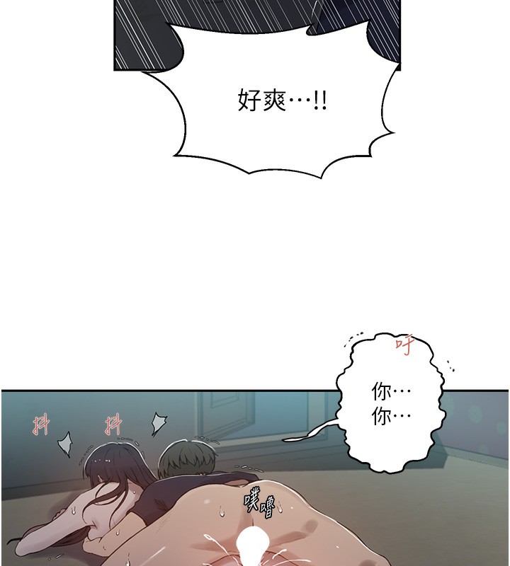 [韩国漫画] 秘密教学 乱伦,熟女人妻,巨乳大奶, 女学生,不伦#[126P]-55