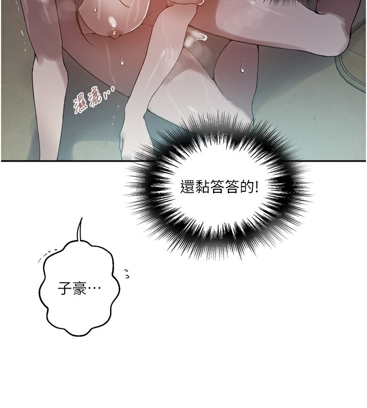 [韩国漫画] 秘密教学 乱伦,熟女人妻,巨乳大奶, 女学生,不伦#[126P]-58