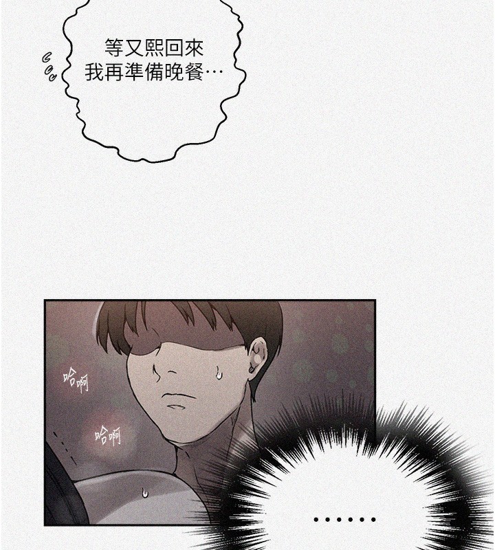 [韩国漫画] 秘密教学 乱伦,熟女人妻,巨乳大奶, 女学生,不伦#[126P]-6