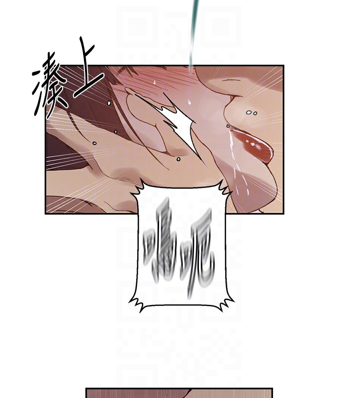 [韩国漫画] 秘密教学 乱伦,熟女人妻,巨乳大奶, 女学生,不伦#[126P]-62