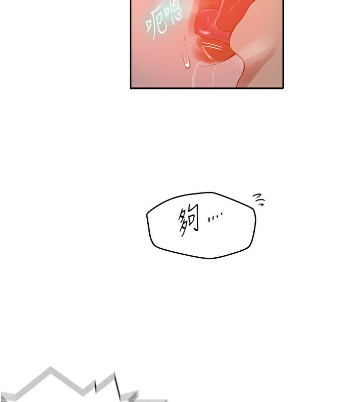 [韩国漫画] 秘密教学 乱伦,熟女人妻,巨乳大奶, 女学生,不伦#[126P]-67