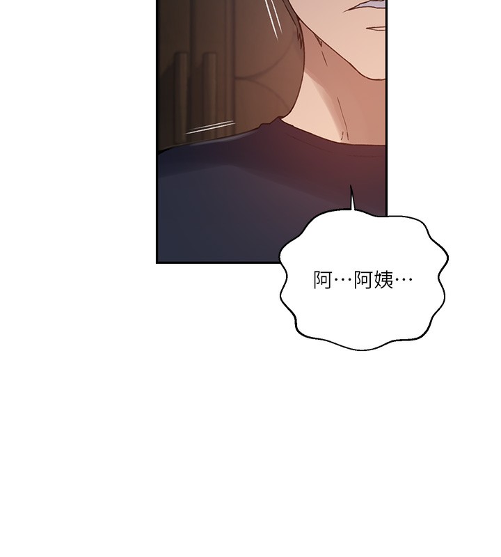 [韩国漫画] 秘密教学 乱伦,熟女人妻,巨乳大奶, 女学生,不伦#[126P]-71