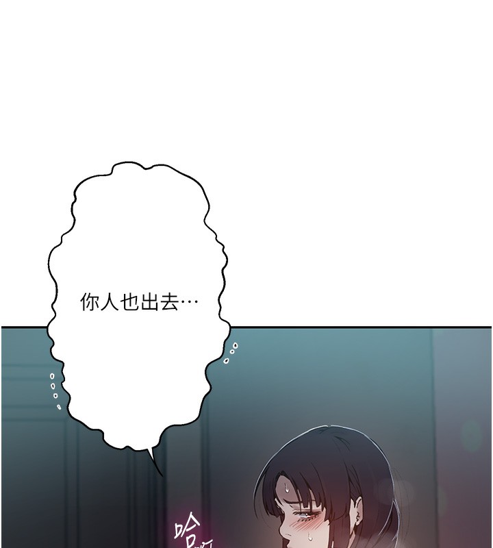 [韩国漫画] 秘密教学 乱伦,熟女人妻,巨乳大奶, 女学生,不伦#[126P]-72